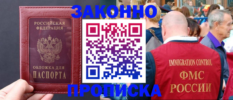 регистрация для школы в Учалы